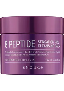 Гідрофільний бальзам з пептидами 8 Peptide Cleansing Balm за ціною 633₴  у категорії Очищуючий скраб Vegan And Organic Face Care Cleansing Scrub