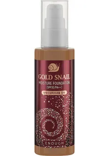 Купить Enough Тональный крем для лица с муцином улитки Gold Snail Moisture Foundation SPF 30 PA++ № 21 выгодная цена