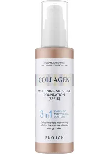 Освітлюючий тональний крем з колагеном Collagen Whitening Moisture Foundation SPF 15 № 23 за ціною 279₴  у категорії Знижки Країна виробництва Південна Корея