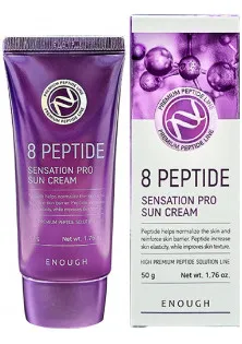 Сонцезахисний крем з пептидами 8 Peptide Sensation Pro Sun Cream за ціною 350₴  у категорії Сонцезахисний крем High Protection Sun Care SPF 50