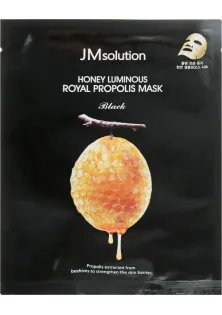 Антивікова тканинна маска з прополісом Honey Luminous Royal Propolis Mask за ціною 67₴  у категорії Тканинні маски Запоріжжя