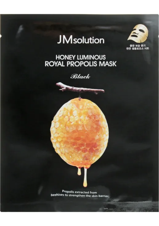 Антивікова тканинна маска з прополісом Honey Luminous Royal Propolis Mask - фото 1