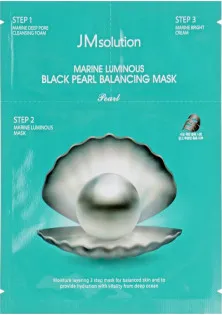 Купить Jm Solution Трехшаговая маска для сияния кожи с черным жемчугом Marine Luminous Black Pearl Balancing Mask выгодная цена