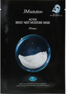 Купить Jm Solution Увлажняющая тканевая маска с экстрактом ласточкиного гнезда Active Bird's Nest Moisture Mask Prime выгодная цена