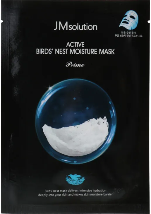Зволожуюча тканинна маска з екстрактом ластівчиного гнізда Active Bird's Nest Moisture Mask Prime - фото 1