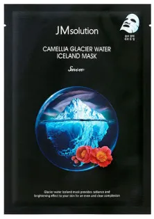 Тканинна маска з екстрактом камелії Camellia Glacier Water Iceland Mask Snow за ціною 60₴  у категорії Тканинні маски