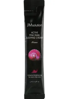 Восстанавливающая ночная маска с муцином улитки Active Pink Snail Sleeping Cream Prime по цене 18₴  в категории Маски для лица от морщин
