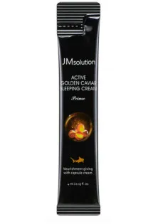 Купити Jm Solution Нічний крем з екстрактом ікри та золотом Active Golden Caviar Sleeping Cream Prime вигідна ціна