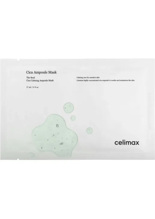 Заспокійлива тканинна маска для обличчя Calming Ampoule Mask - фото 1