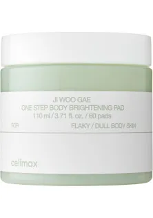 Купить Celimax Пилинг пады для тела One Step Body Brightening Pad выгодная цена