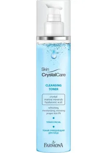 Очищающий тоник для лица Cleansing Toner