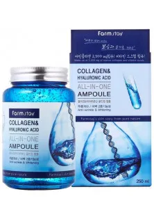 Купить FarmStay Сыворотка для лица Collagen & Hyaluronic Acid All-In One Ampoule с коллагеном и гиалуроновой кислотой выгодная цена