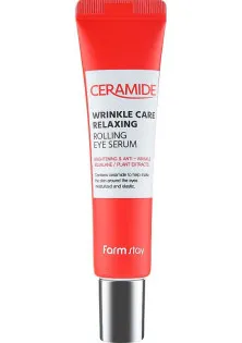 Купити FarmStay Сироватка-ролер для повік Ceramide Wrinkle Care Relaxing Rolling Eye Serum з керамідами вигідна ціна