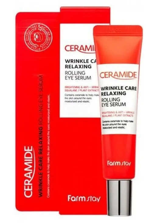 Сироватка-ролер для повік Ceramide Wrinkle Care Relaxing Rolling Eye Serum з керамідами - фото 2