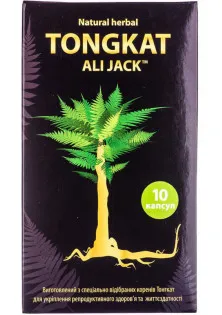 Дієтична добавка Tongkat Ali Jack №10 за ціною 1490₴  у категорії Товари для здоров'я Стать Для чоловіків