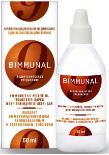 Дієтична добавка Bimmunal-9 за ціною 510₴  у категорії Товари для здоров'я Об `єм 50 мл