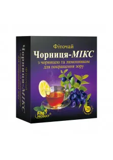 Фіточай № 10 Чорниця-Мікс з чорницею та лимонником в Україні