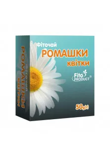 Фіточай №16 Ромашки квітки в Україні