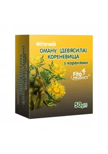 Фіточай № 38 Оману кореневища з корінням в Україні