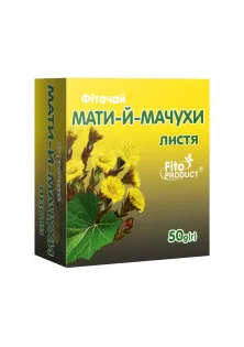 Фіточай № 42 Мати-і-мачухи листя за ціною 61₴  у категорії Чай