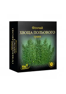 Фіточай №53 Хвоща польового трава в Україні