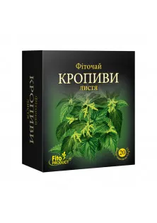 Фиточай № 39 Крапивы листья в Украине