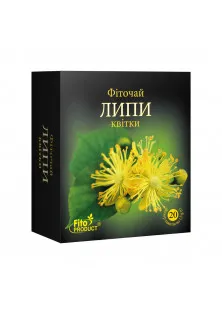 Фіточай №19 Липи квітки в Україні
