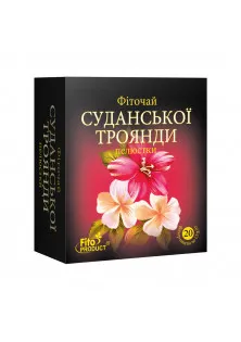 Купити FitoPRODUCT Фіточай №20 Суданської троянди пелюстки вигідна ціна