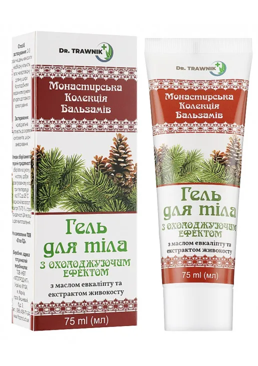 Trawnik Гель для тіла з охолоджуючим ефектом з олією евкаліпта та екстрактом живокосту — ціна 209₴ в Україні 