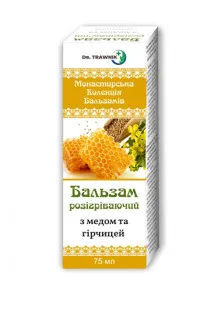 Бальзам Зігріваючий з медом та гірчицею в Україні
