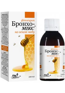 Бронхо-Мікс на основі меду фітосироп за ціною 85₴  у категорії Товари для здоров'я Тип Сироп