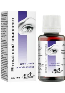 Вітамінний комплекс для очей з чорницею за ціною 97₴  у категорії Товари для здоров'я Бренд FitoProduct