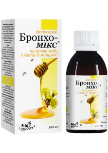 Бронхо-Мікс на основі меду з матір-і-мачухою фітосироп за ціною 88₴  у категорії Сиропи Тип Сироп