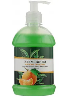 Купить FitoProduct Крем-мыло антибактериальное с маслом чайного дерева и экстрактами мандарина выгодная цена