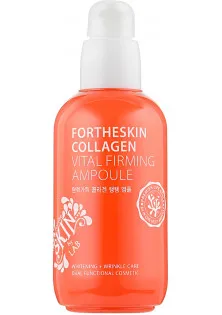 Купить ForTheSkin Сыворотка для лица с коллагеном Collagen Vital Firming Ampoule выгодная цена