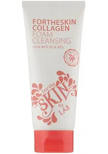 Пінка для вмивання Collagen Foam Cleansing з колагеном за ціною 287₴  у категорії Засоби для очищення шкіри обличчя Призначення Від зморшок