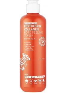Купить ForTheSkin Тонер-пилинг для лица с коллагеном Collagen Pore Peeling Toner выгодная цена