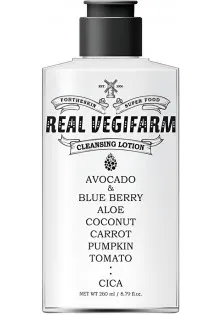 Очищуючий лосьйон для обличчя Real Vegifarm Cleansing Lotion за ціною 384₴  у категорії Тонiзуючий лосьйон з фруктовими кислотами Fresh Tonic