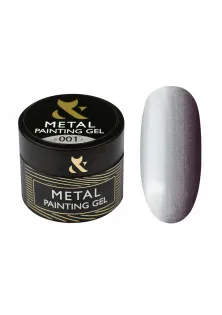 Гель-фарба F.O.X Metal Painting Gel №001, 5 ml за ціною 175₴  у категорії Гель-лаки для нігтів та інші матеріали Тип Гель-фарба для нігтів
