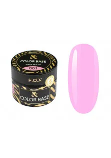 Базове покриття для нігтів F.O.X Color Base №001, 10 ml за ціною 170₴  у категорії F.O.X Призначення Зміцнення