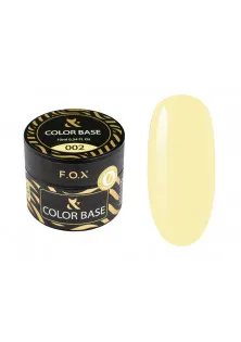 Базовое покрытие для ногтей F.O.X Color Base №002, 10 ml по цене 170₴  в категории Камуфлирующие базы для гель-лака Бренд F.O.X