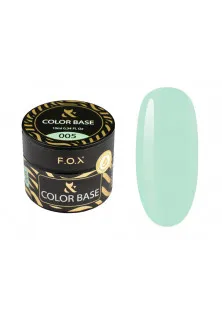 Базове покриття для нігтів F.O.X Color Base №005, 10 ml за ціною 170₴  у категорії Камуфлюючі бази для гель-лаку Бренд F.O.X