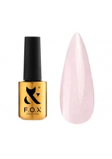 Камуфлююче базове покриття F.O.X Cover Base Shimmer №002, 14 ml за ціною 250₴  у категорії Гель-лаки для нігтів та інші матеріали Об `єм 14 мл