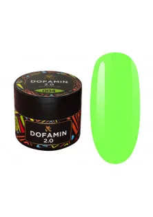 Камуфлююче базове покриття F.O.X Base Dofamin 2.0 №004, 10 ml в Україні