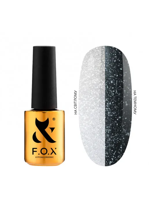 Топове покриття для нігтів F.O.X Top Holograghic, 7 ml - фото 1