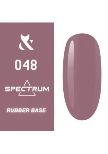 Камуфлююче базове покриття F.O.X Spectrum Rubber Base №048, 14 ml за ціною 200₴  у категорії Гель-лак для нігтів F.O.X Spectrum №048, 14 ml