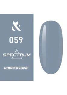Камуфлююче базове покриття Spectrum Rubber Base №059