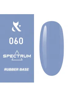 Камуфлююче базове покриття F.O.X Spectrum Rubber Base №060, 14 ml за ціною 200₴  у категорії F.O.X Призначення Зміцнення