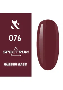 Камуфлююче базове покриття F.O.X Spectrum Rubber Base №076, 14 ml за ціною 200₴  у категорії Гель-лаки для нігтів та інші матеріали Бренд F.O.X