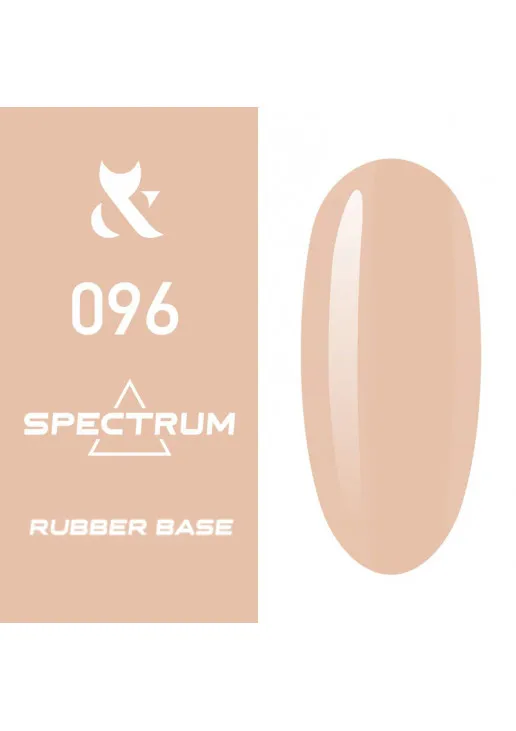 Камуфлююче базове покриття F.O.X Spectrum Rubber Base №096, 14 ml - фото 1